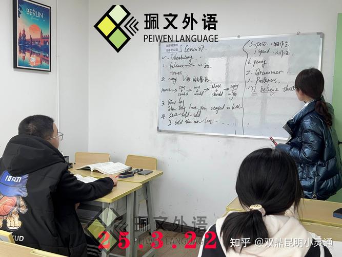 玉林本地零基础外语培训口碑指南:2026年寻找正规机构避坑攻
