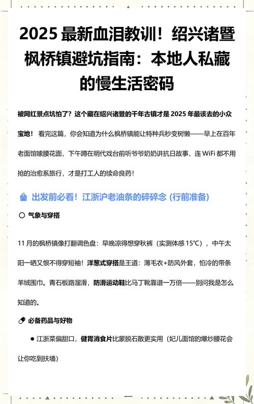 绍兴本地网站设计门店避坑全攻略:2026年如何辨别正规建站服