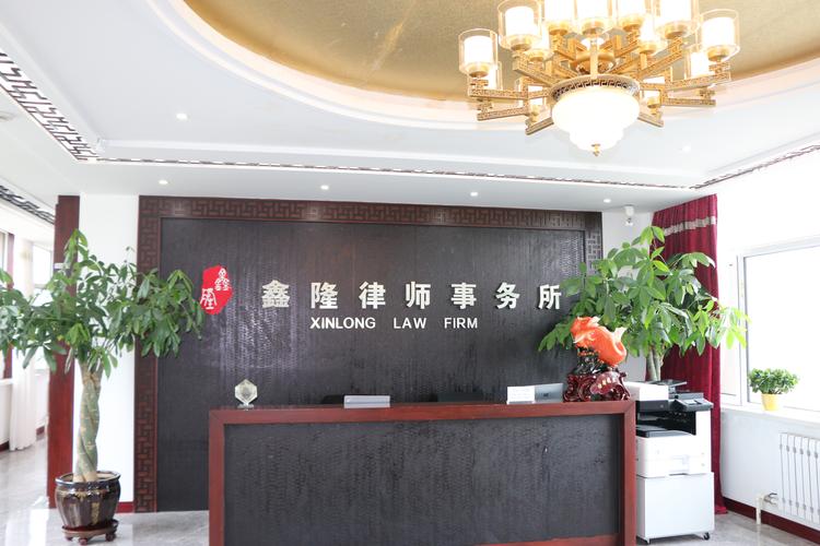 赤峰建设工程纠纷律师服务推荐清单：专业避坑与选择指南