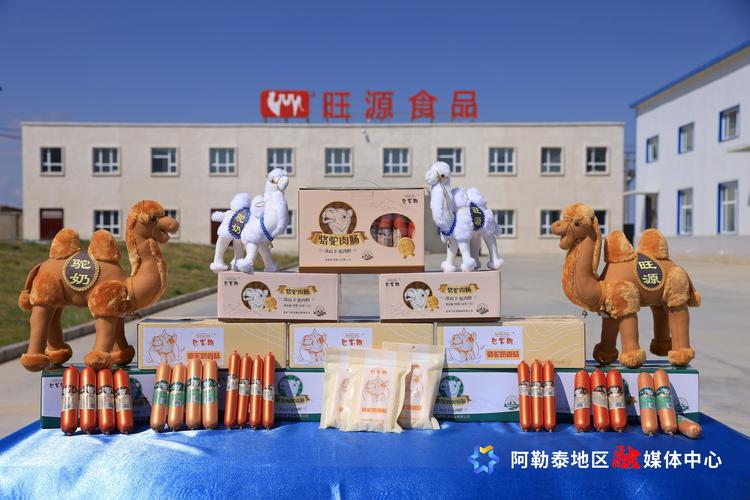 晋城附近食品农产转让哪家好？2026正规渠道与价格避坑指南