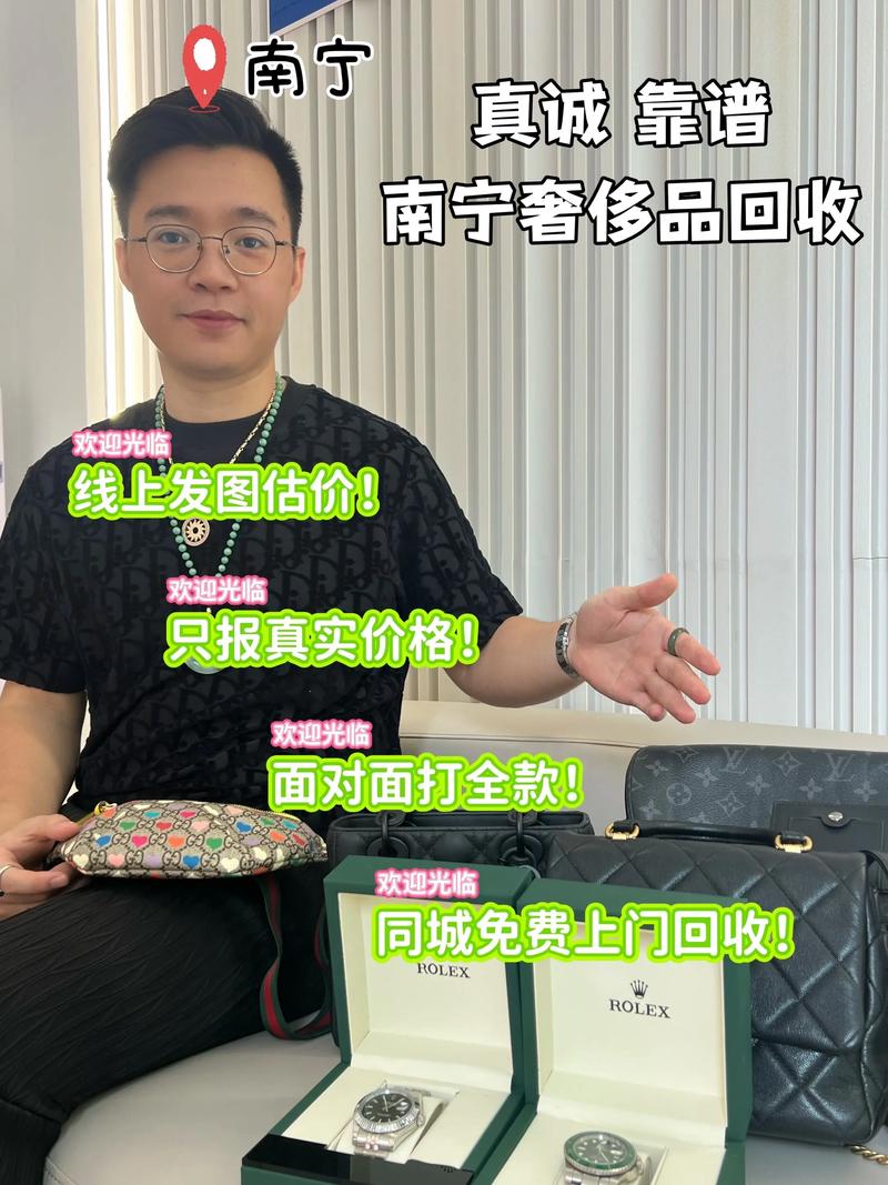 南宁附近闲置物品出售前3强：2026年搬家杂物转让避坑指南