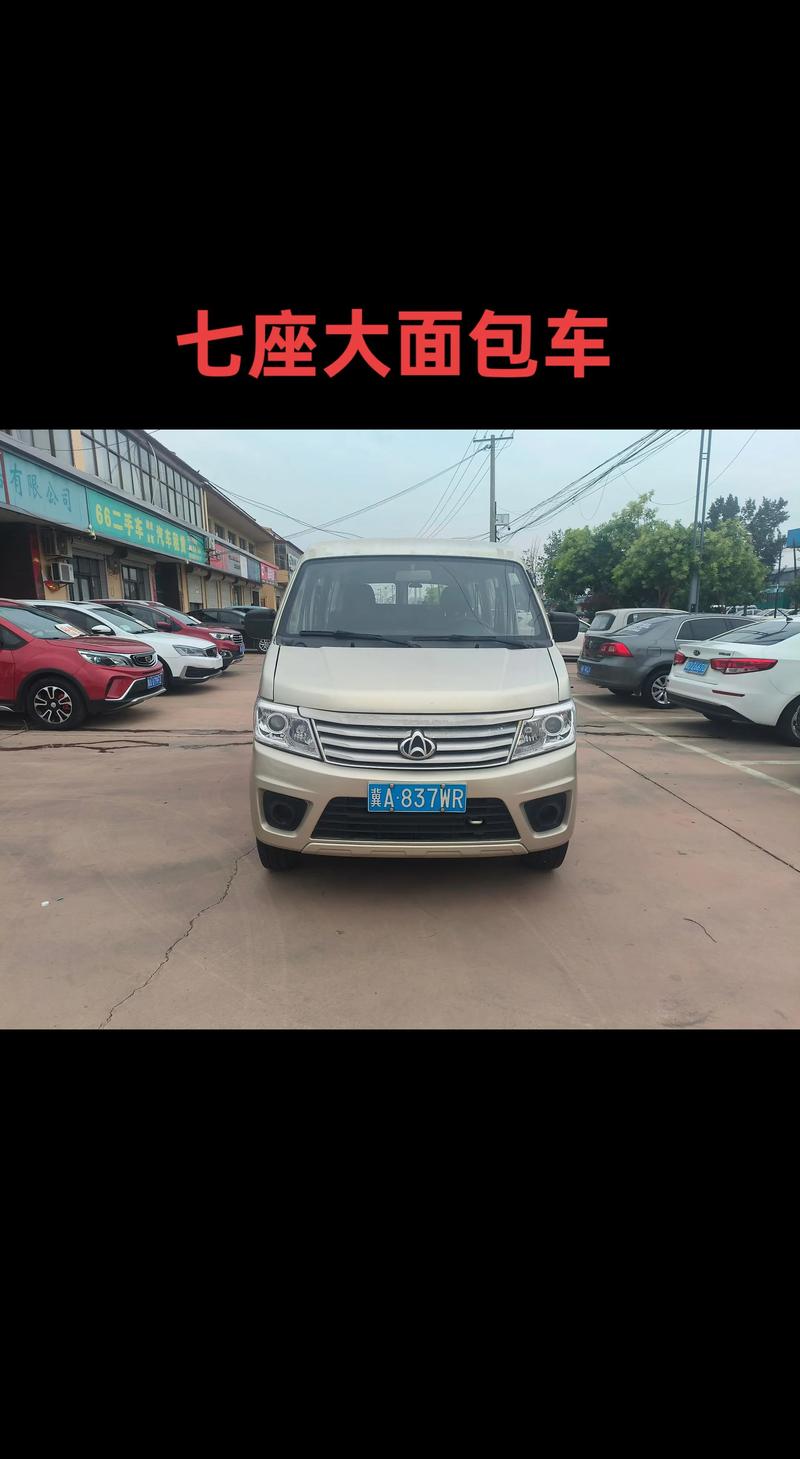 乌兰察布附近长安面包车转让哪家强?2026年二手面包车避坑与