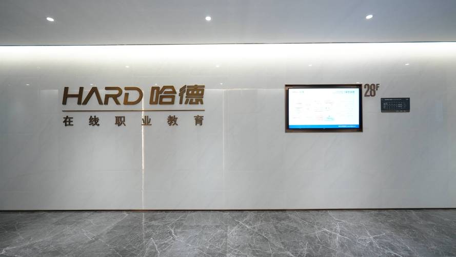 2026黄南线上学历教育服务商推荐：正规避坑与专业机构盘点