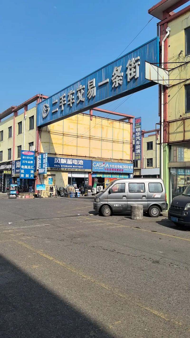 嘉兴同城二手车高价回收避坑指南：如何选择正规商家与获取合理报