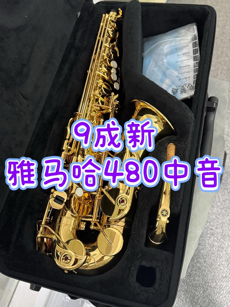 哈密附近雅马哈乐器转让费用参考及正规交易渠道推荐