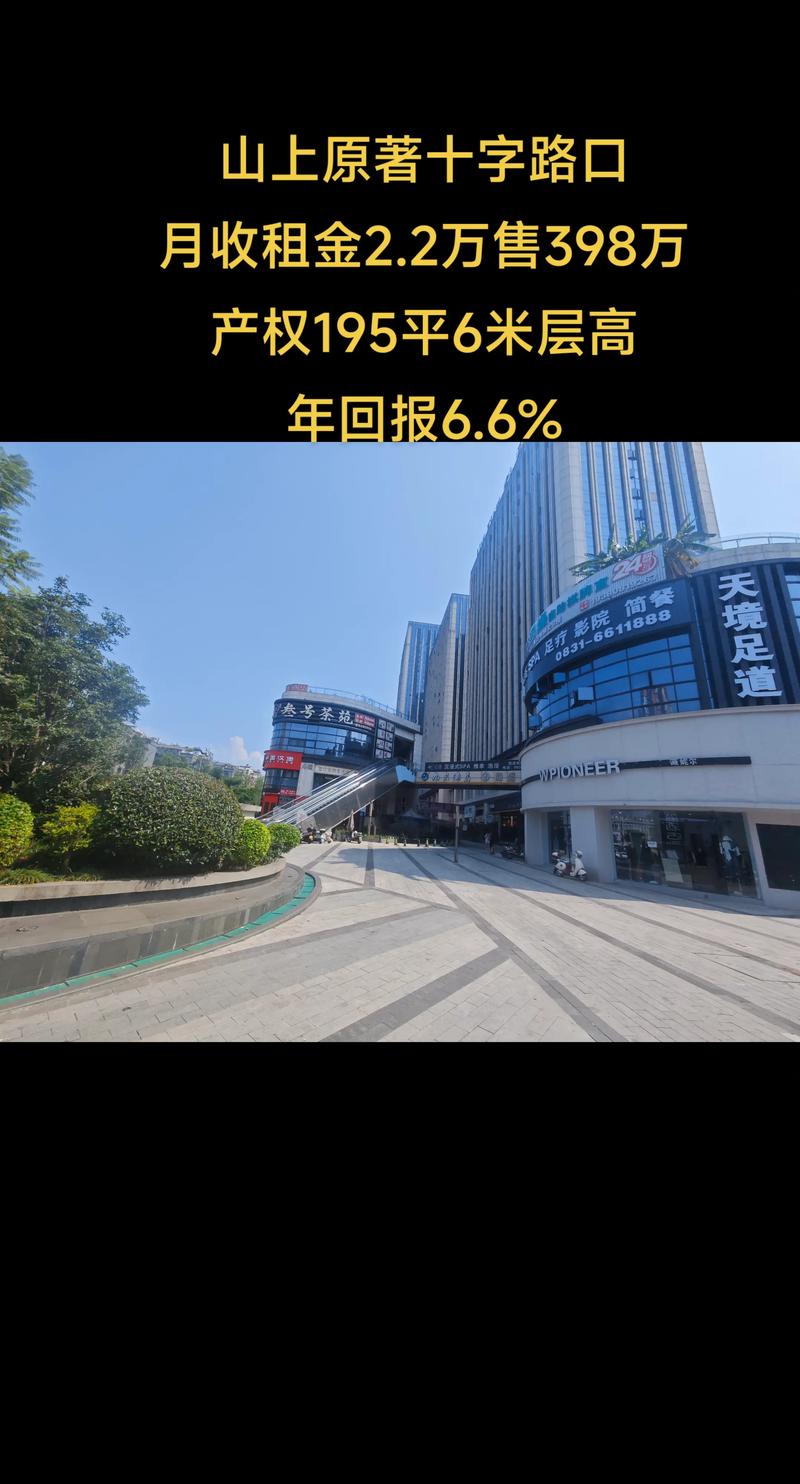 岳阳临街写字楼出售推荐清单：2026年高性价比选址与避坑指南