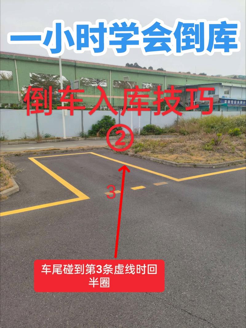 安康本地倒车入库陪练正规推荐:2026新手司机避坑指南与服务