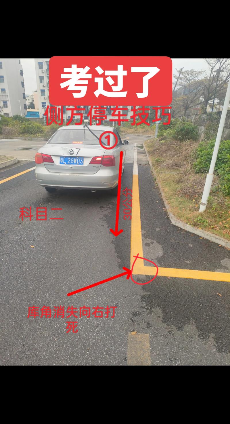 2026渭南侧方停车陪练口碑推荐:新手司机避坑与选择指南