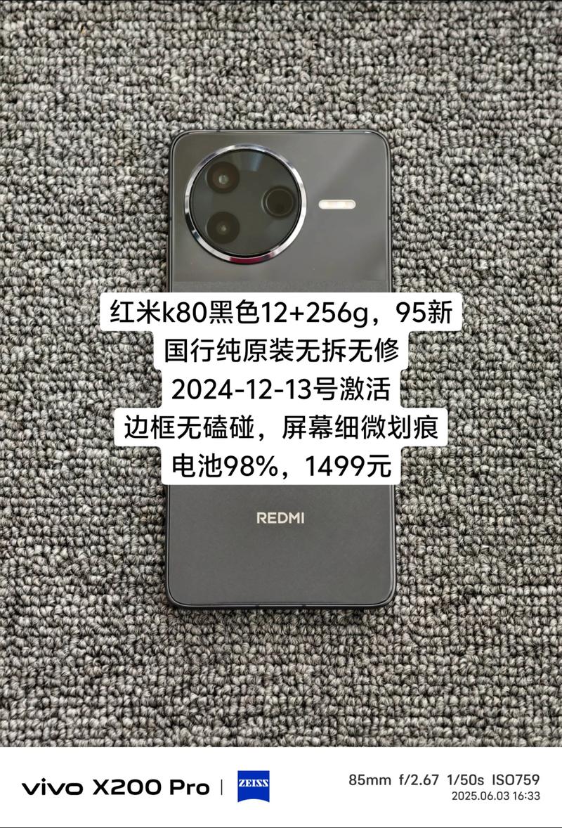 2026阜阳附近红米手机转让口碑排名与避坑指南