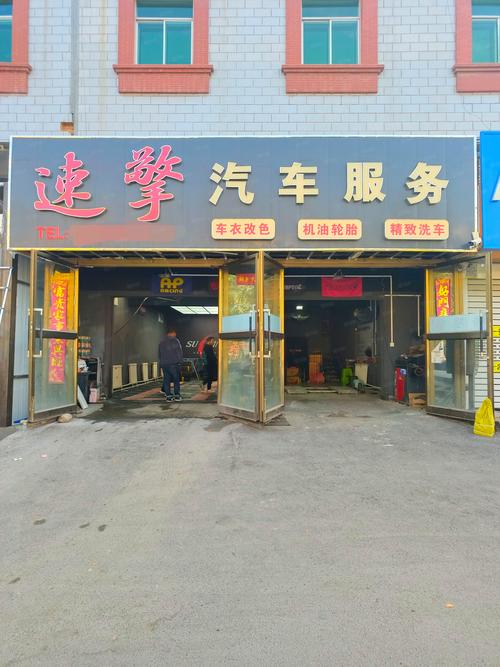 昌吉车载改装用品同城急转十强盘点：正规避坑与价格指南