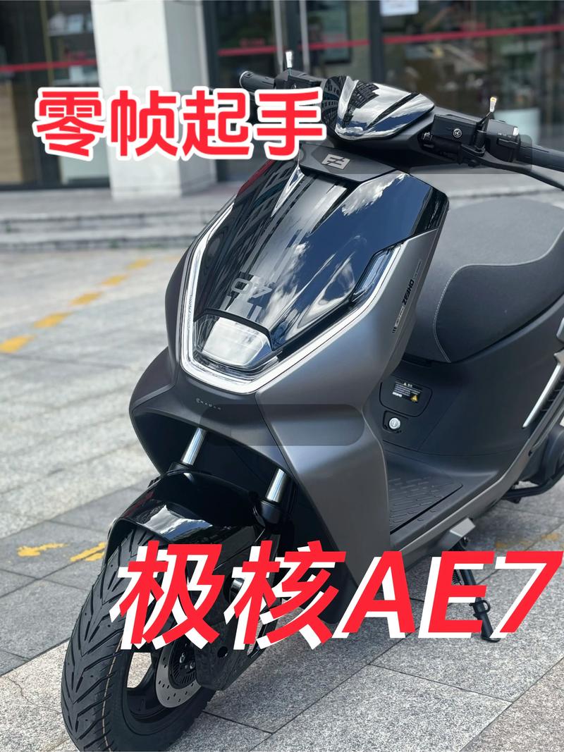 2026鹰潭附近极核电动车转让价格参考与正规商家推荐