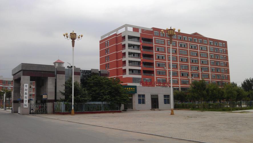 开封成人高等教育服务商哪家强？2026年正规高教机构推荐与避