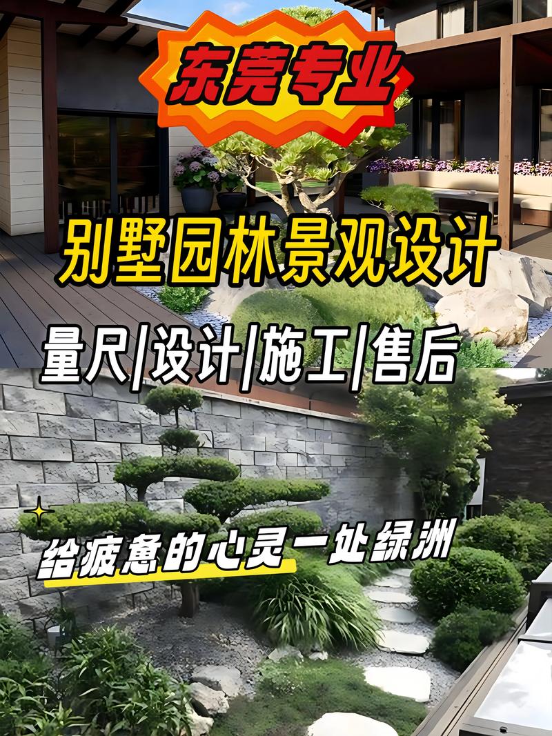益阳盆景景观造型设计策划服务商哪家好？2026年正规企业口碑