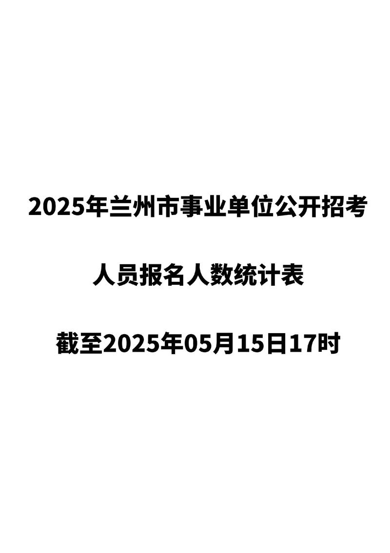 2026年兰州考试报名代办前五：正规驾校推荐，避坑指南与费用