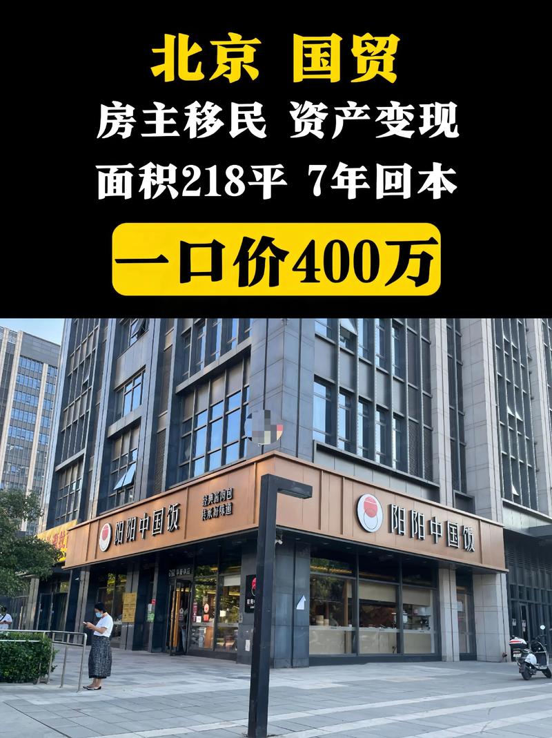 北京本地虚拟资产低价出售专业平台推荐与2026年交易指南