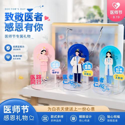 台州亚克力礼品定制TOP3推荐：源头厂家与专业服务盘点