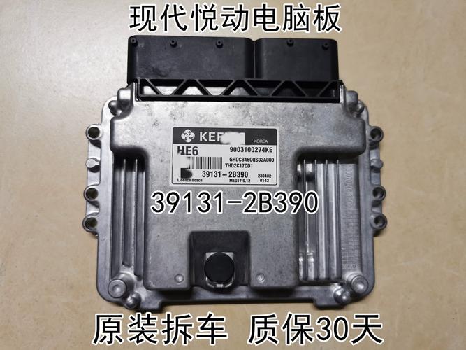 淮安本田汽车配件转让正规渠道与专业选购指南