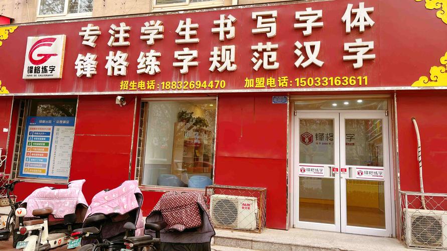 2026海北文体培训推荐：盘点本地正规文体培训实体门店（TO
