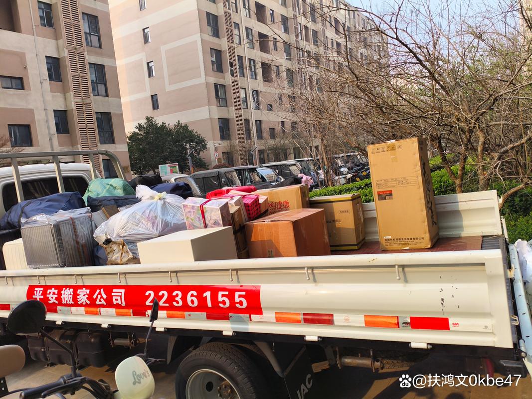 重庆本地异地搬家2026：正规公司推荐、避坑指南及费用解析