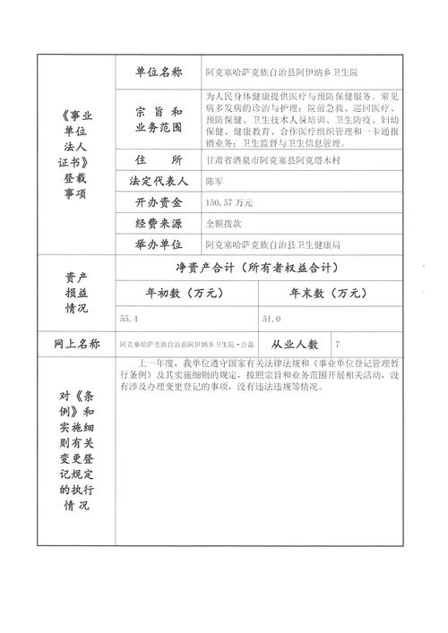 林芝本地信用贷款代理机构盘点：2026年正规名单与费用参考