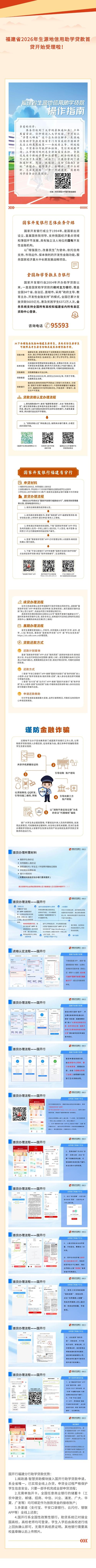 泉州本地信用贷款代理机构价格解析与正规服务商选择指南(202