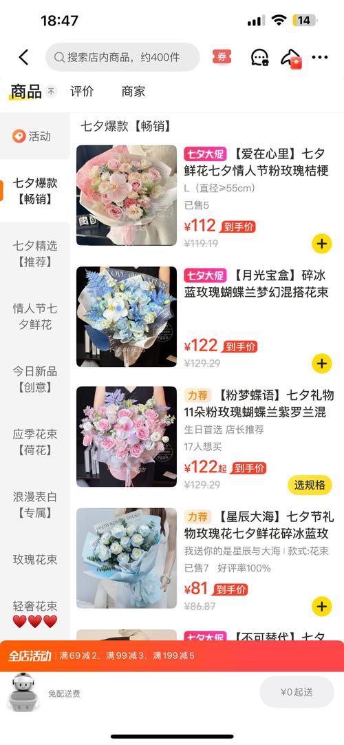 2026海西鲜花零售门店口碑推荐:前五强与避坑指南