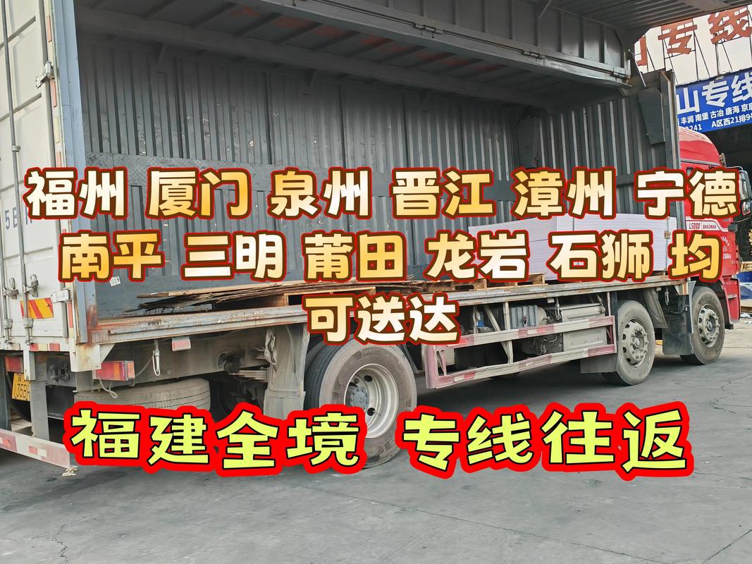 2026龙岩本地快递物流网点推荐：正规服务商前5强盘点