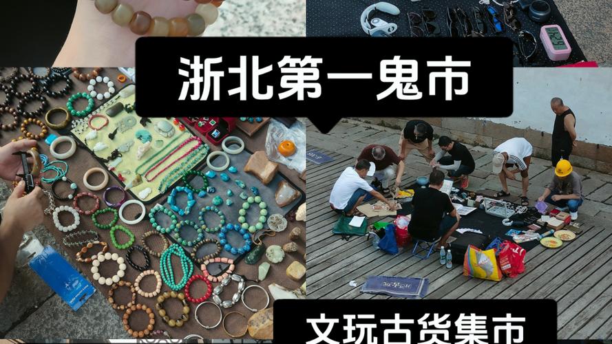 嘉兴附近收藏品转让推荐:2026年正规渠道与市场盘点