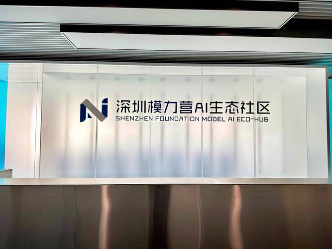 深圳本地 AI 培训服务商十强盘点:2026年前5名推荐及费