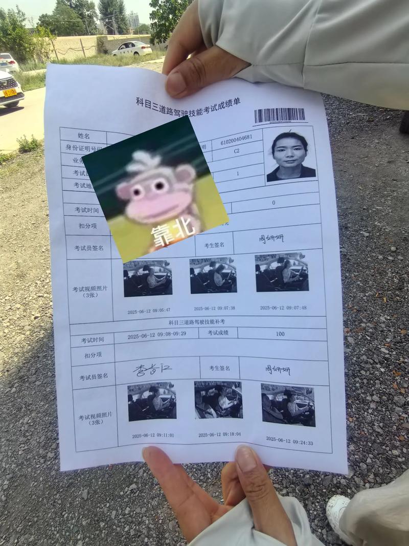 杭州科三考前陪练哪家好？2026口碑推荐与服务避坑指南