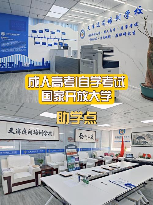 2026内江自考助学培训机构怎么选?正规避坑与专业指南