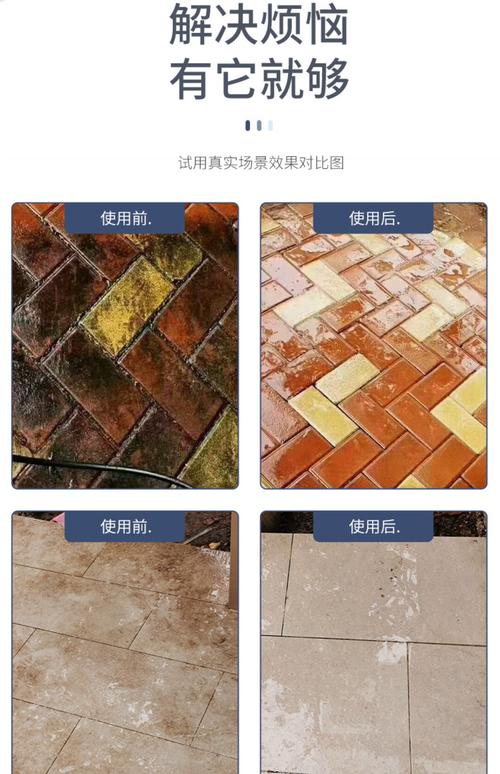 马鞍山瓷砖美缝清洗推荐清单:2026年口碑前三强及价格参考