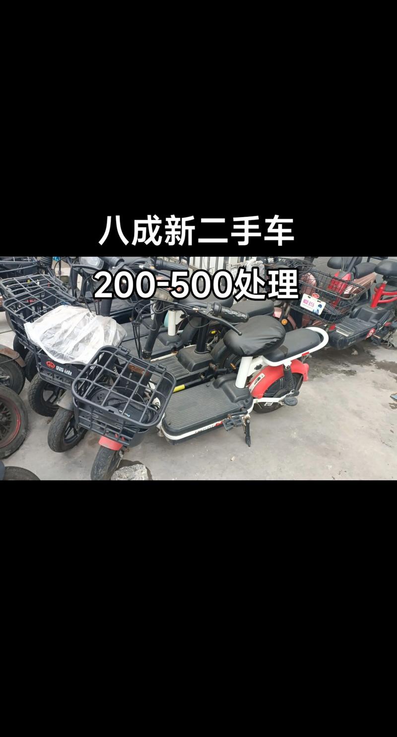 阿坝哪里有电动车转让推荐？2026年二手电动车避坑指南与热销