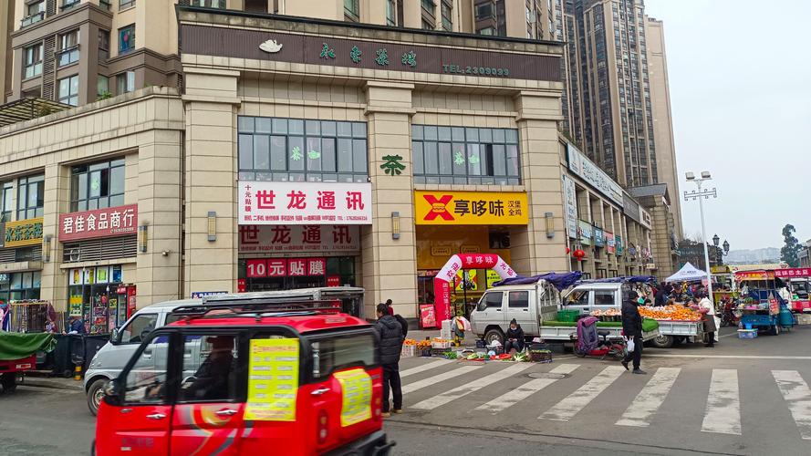 乐山本地居家闲置用品转让避坑:2026年如何选择靠谱渠道与技