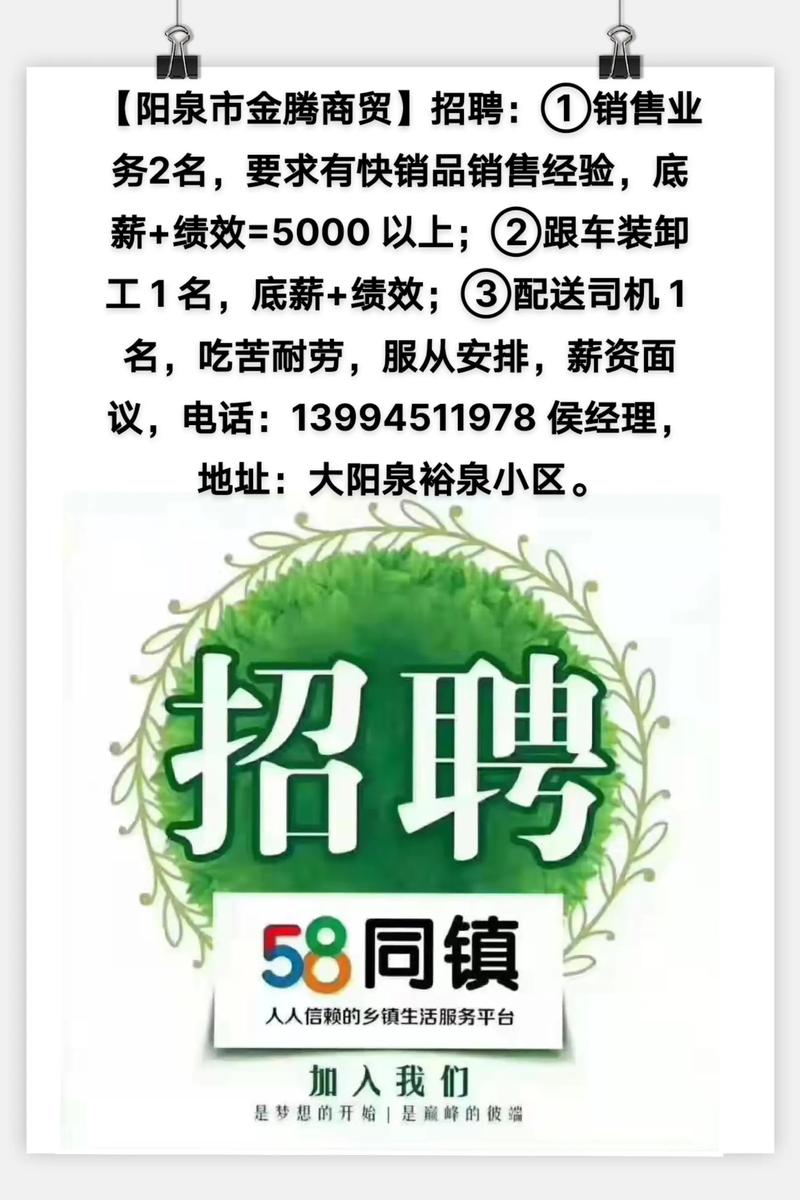 阳泉同城寻人咨询网点5大正规专业机构推荐