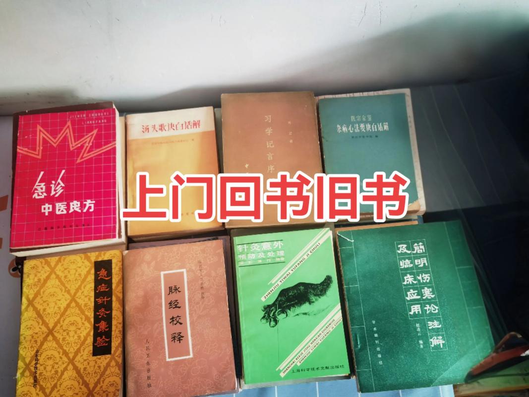 2026景德镇同城闲置图书转让费用参考及运动器材选购指南