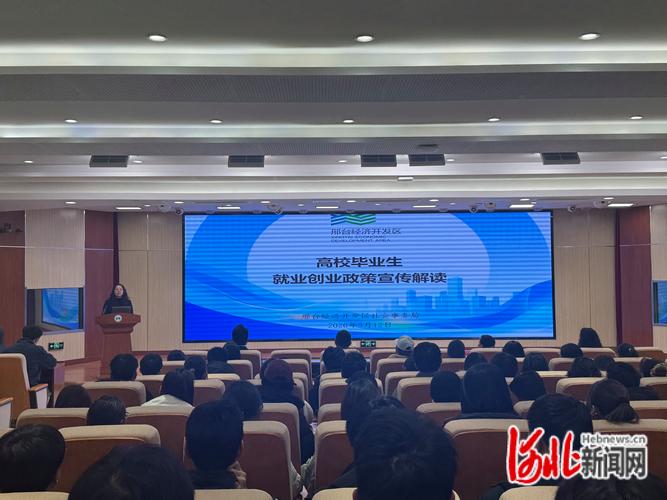 2026年邢台创业配套职业培训避坑指南:正规机构TOP5盘点