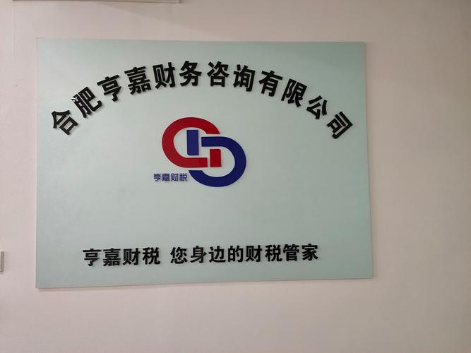 2026保山零散个人理财咨询业务前3强推荐：正规机构与避坑指