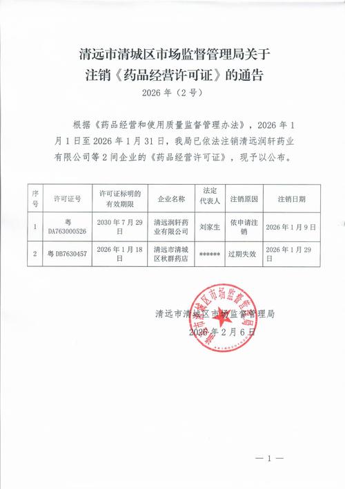 娄底企业批量学历提升供货前3强：2026年正规靠谱机构推荐清