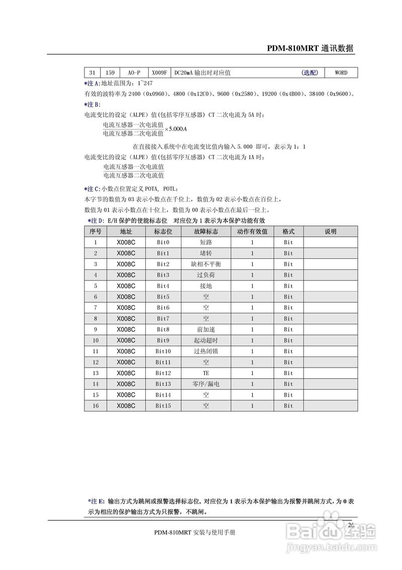 丹东家电故障快速排查:2026年正规口碑前5名维修服务商推荐