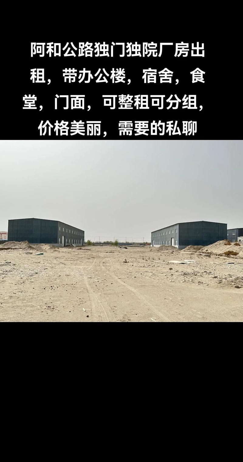 和田仓库出售费用全解析:2026年正规场地推荐与避坑指南