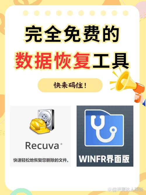 呼和浩特本地电脑数据恢复前5名:正规机构推荐与避坑指南