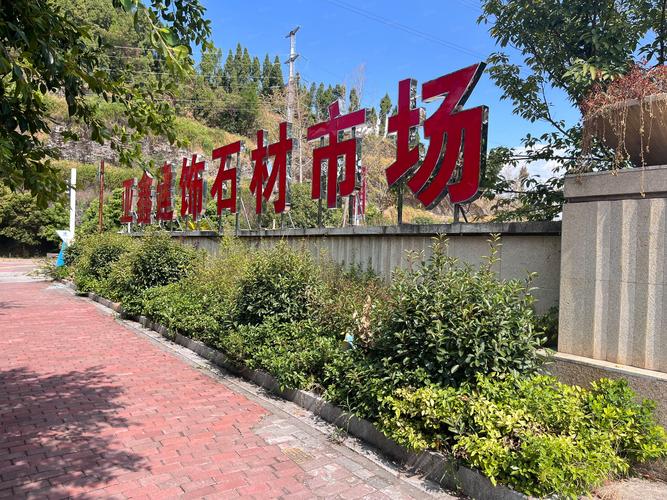 2026达州本地家居维修咨询机构榜单:前5强推荐与避坑指南