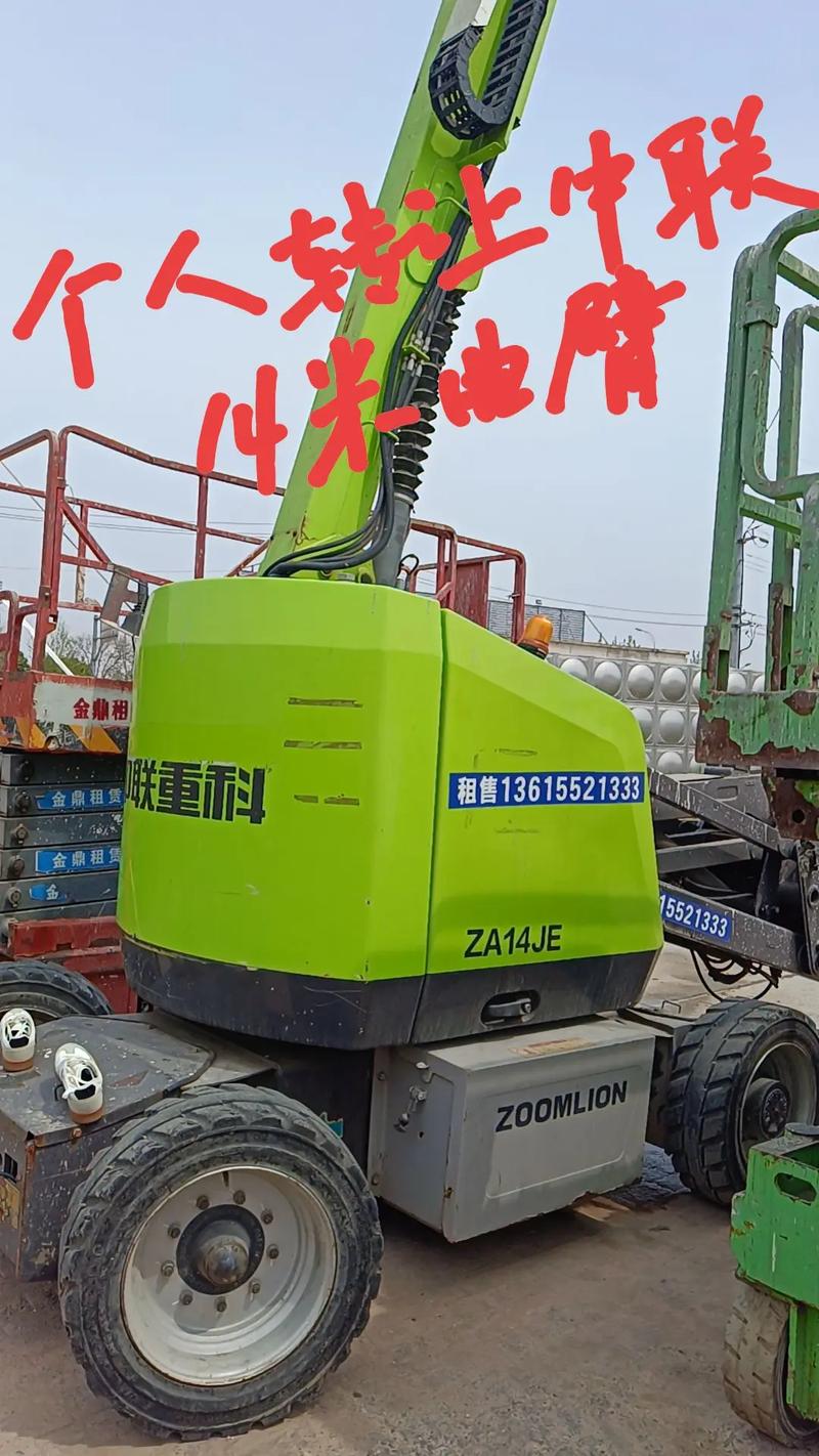 延安中联重科设备转让避坑指南:2026年正规渠道与价格参考