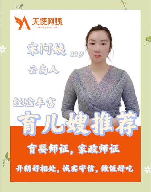 湛江育儿嫂服务商盘点:2026年正规机构挑选指南与避坑建议