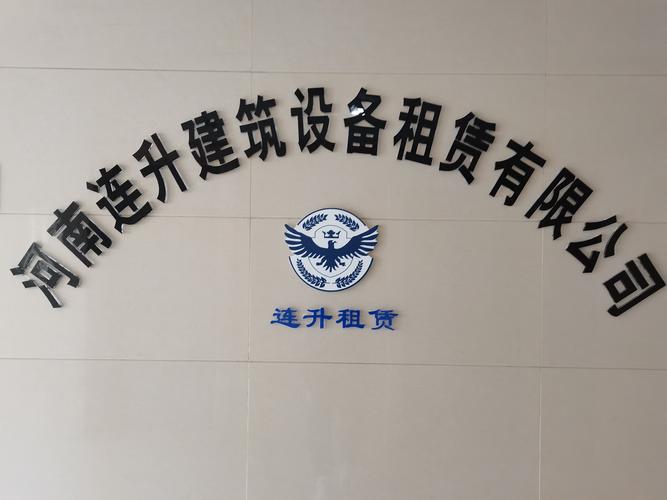 2026年开封设备租赁个人商家对接哪家强?本地同城设备租赁避