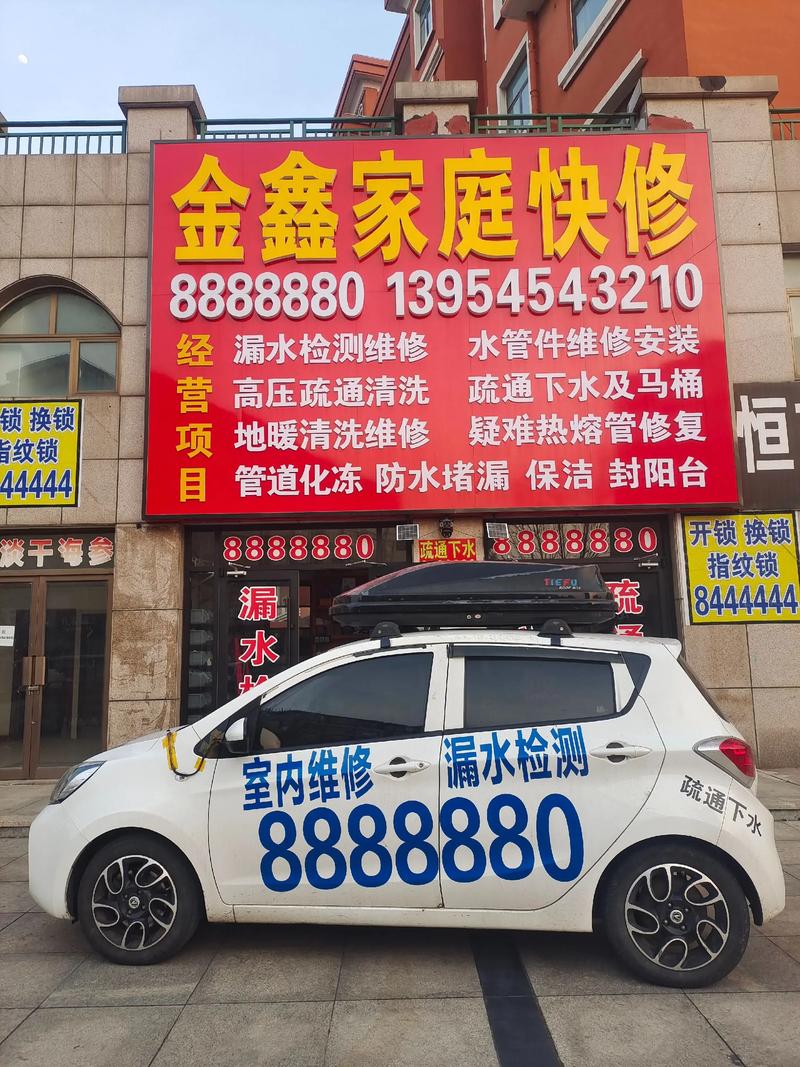 厦门租房管道疏通维修排名：2026口碑前十名推荐，正规专业服