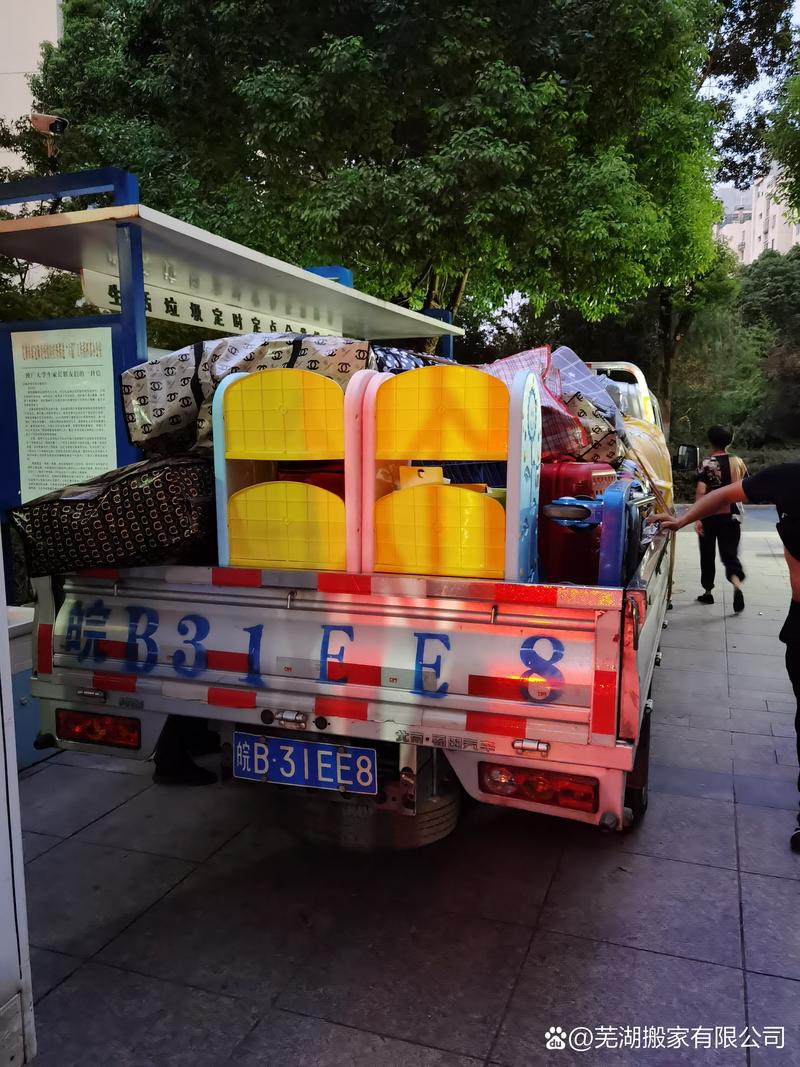 2026芜湖贵重物品搬运推荐：TOP5专业服务商及避坑指南