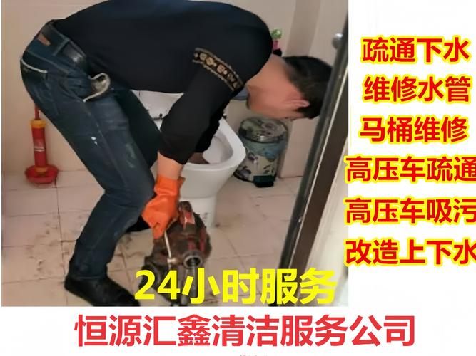 济宁本地同城管道疏通服务推荐：2026年口碑正规机构盘点