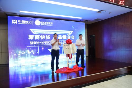 2026新乡担保贷款服务商正规推荐:区域优质机构盘点与避坑指